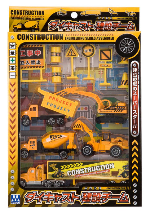 Maruka Diecast Mini Car Construction Team 180965 Miniature Car & Play Parts NEW_1