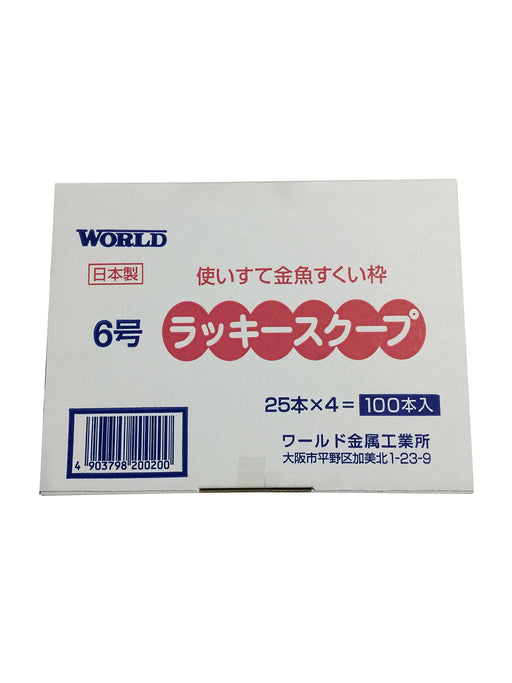 No.6 Paper Scoop (Poi) for Goldfish Scooping 100 pieces Lucky Scoop ‎WRDNS20020_1