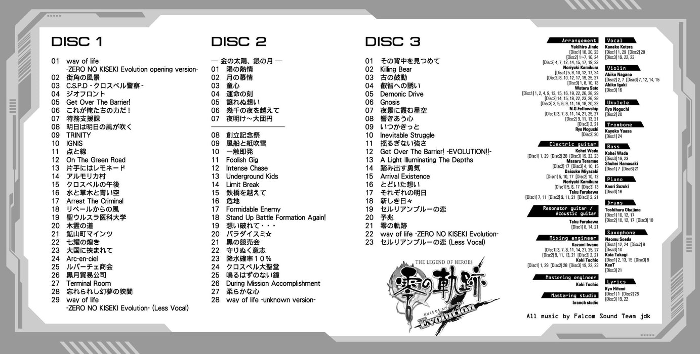 CD The Legend of Heroes Trails from Zero EVOLUTION SOUNDTRACK NW-10103190 NEW_3