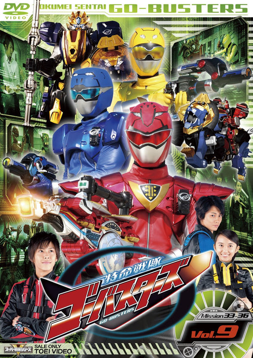 Tokumei Sentai Go-Busters Vol.9 [DVD] Standard Ed. DSTD-8739 Suzuki Katsuhiro_1