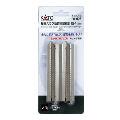 KATO N Gauge Double-Track Slab Straight Track 124mm 2-Pack 20-025 Model Train_1