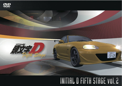 Initial D Fifth Stage Vol.2 [DVD] Standard Edition AVBA-62173 TV Anime Series_1