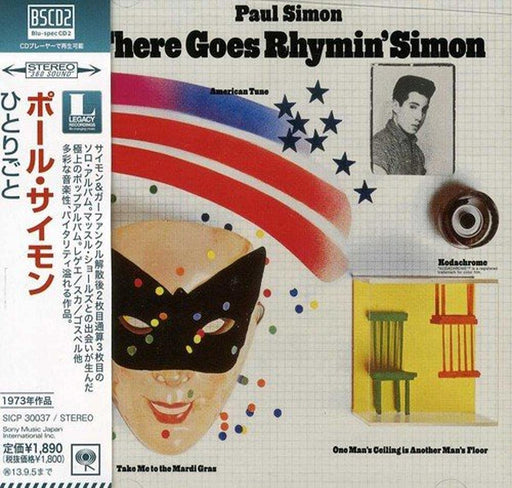 Blu-spec CD2 There Goes Rhymin' Simon with 4 Bonus Tracks Paul Simon SICP-30037_1