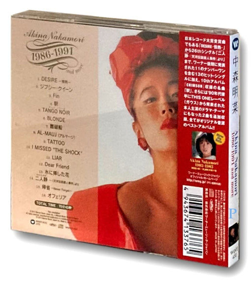 [CD] Akina Nakamori Best 1986-1991 with Bonus Track Special Edition WQCQ-452 NEW_2