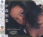 [CD] Akina Nakamori Best 1986-1991 with Bonus Track Special Edition WQCQ-452 NEW_3