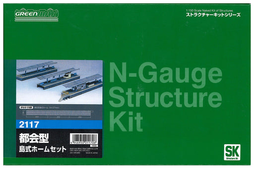GREENMAX City Type Island Platform Set Unassembled Kit Not Painted 2117 NEW_1