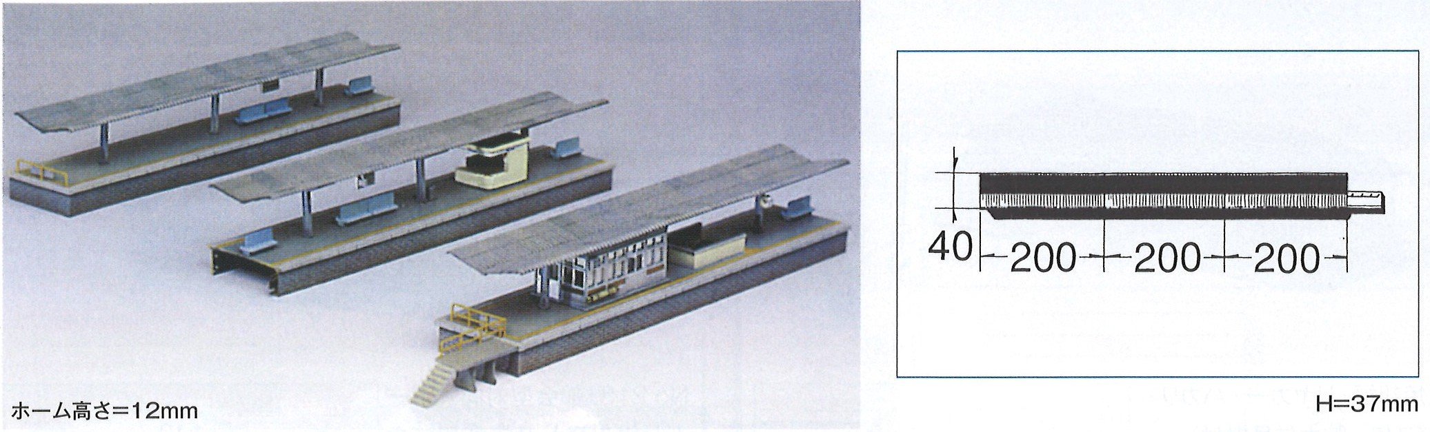 GREENMAX City Type Island Platform Set Unassembled Kit Not Painted 2117 NEW_5