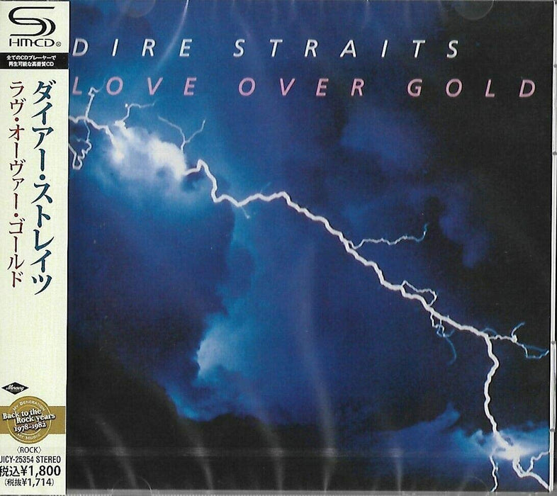[SHM-CD] Love Over Gold Limited Edition Dire Straits UICY-25354 2012 Album NEW_1