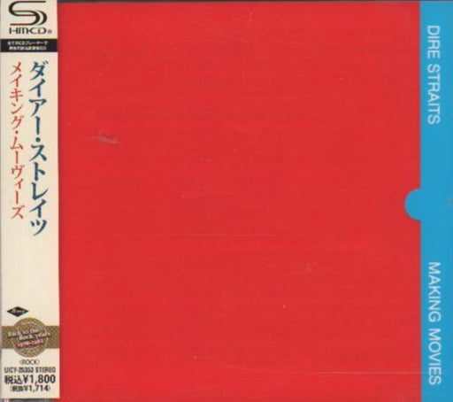[SHM-CD] Making Movies Limited Edition Dire Straits UICY-25353 1980 Album NEW_1