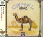 [SHM-CD] Mirage Japan 4 Bonus Tracks Limited Edition Camel UICY-25392 Rock NEW_1