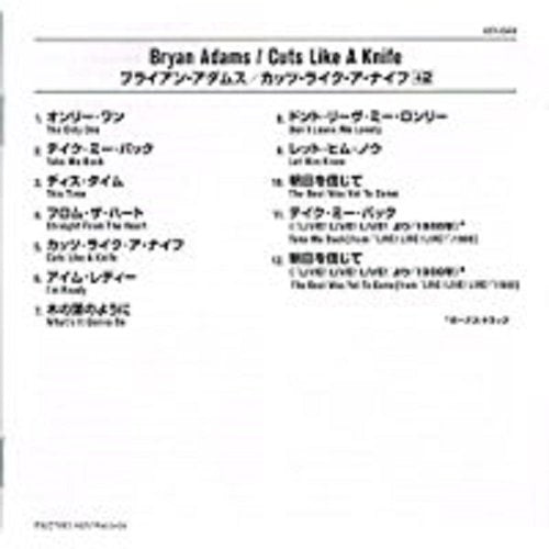 [SHM-CD] Cuts Like A Knife Japan 2 Bonus Track Ltd/ed. Bryan Adams UICY-20439_2