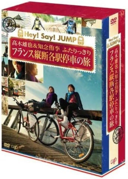 J'J FUTARIKKIRI FRANCE JUUDAN KAKUEKI TEISHA NO TABI DVD BOX VPBF-10903 NEW_1