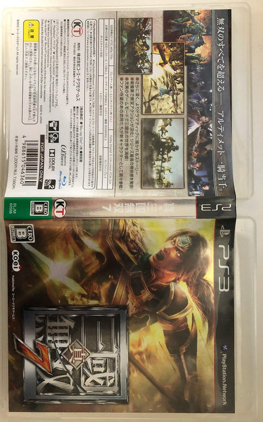 PS3 Game Shin Sangoku Musou 7 Standard Edition BLJM-60586 Role Playing Game NEW_1