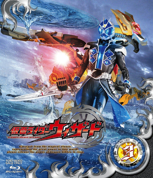 Kamen Rider Wizard Volume 3 [Blu-ray Disc] Standard Edition BSTD-08783 Superhero_1