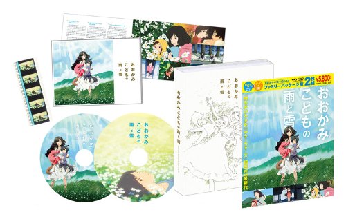 OOKAMIKODOMO AME & YUKI FAMILY PACKAGE BAN [2Blu-ray] VPXT-71243 Hosoda Mamoru_2