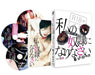 Watashi no Dorei ni Narinasai Director's Cut [Blu-ray Disc+DVD+CD] DAXA-4354 NEW_1