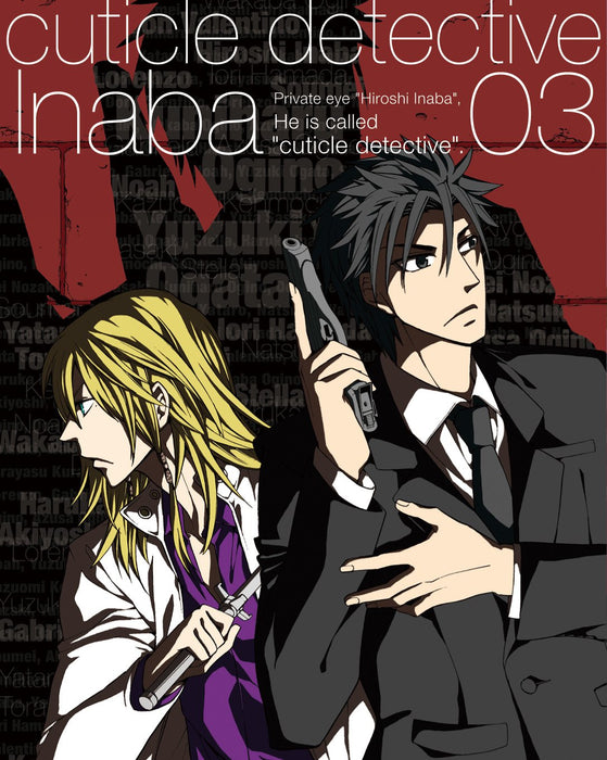 Cuticle Detective Inaba Vol.3 [Blu-ray] Standard Edition MFXC-3 Mitsunaka Susumu_1