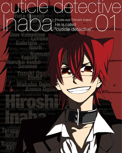 Cuticle Detective Inaba Vol.1 [Blu-ray] Standard Edition MFXC-1 Mitsunaka Susumu_1