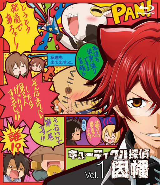 Cuticle Detective Inaba Vol.1 [Blu-ray] Standard Edition MFXC-1 Mitsunaka Susumu_2