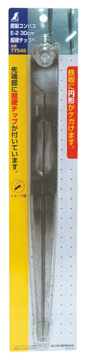 Shinwa Compass with Carbide tips for Sheet metal Machinist Dividers E-2 77545_2