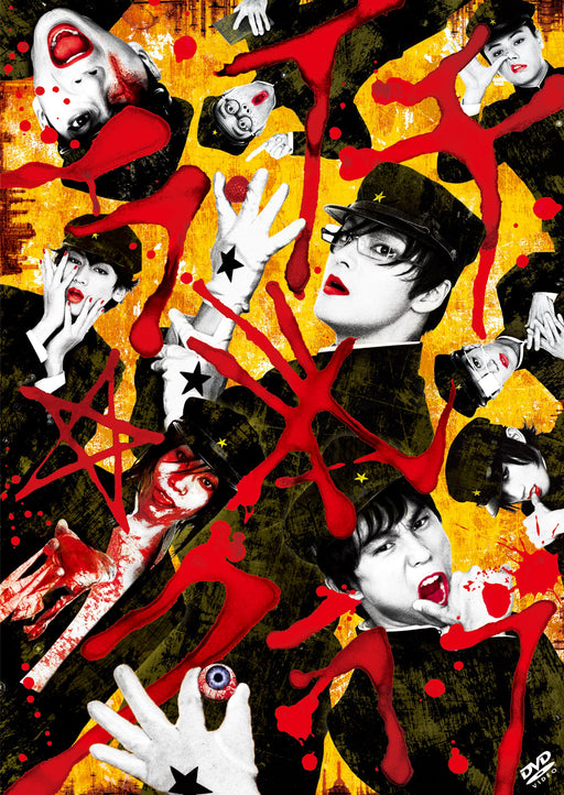 Stage Lychee Hikari Club [DVD] Standard Edition TCED-1719 Kimura Ryo Widescreen_1