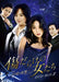 Wounded Women Love and Revenge DVD-BOX2 Standard Edition ALBEP-244 Korean Drama_1