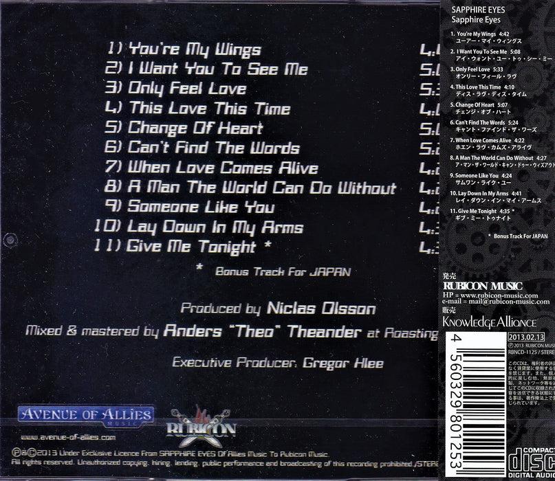 [CD] SAPPHIRE EYES with Japan Bonus Track Nomal Edition RBNCD-1125 Hard Rock NEW_4