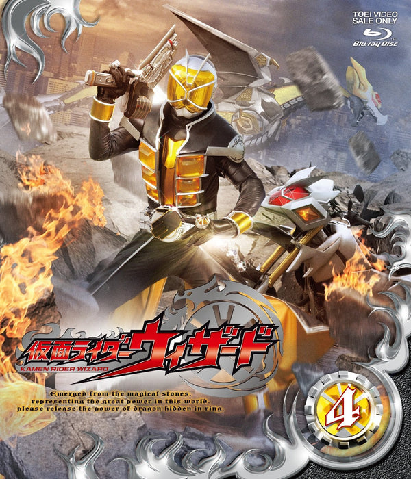 Kamen Rider Wizard Volume 4 [Blu-ray Disc] Standard Edition BSTD-8784 TV Series_1