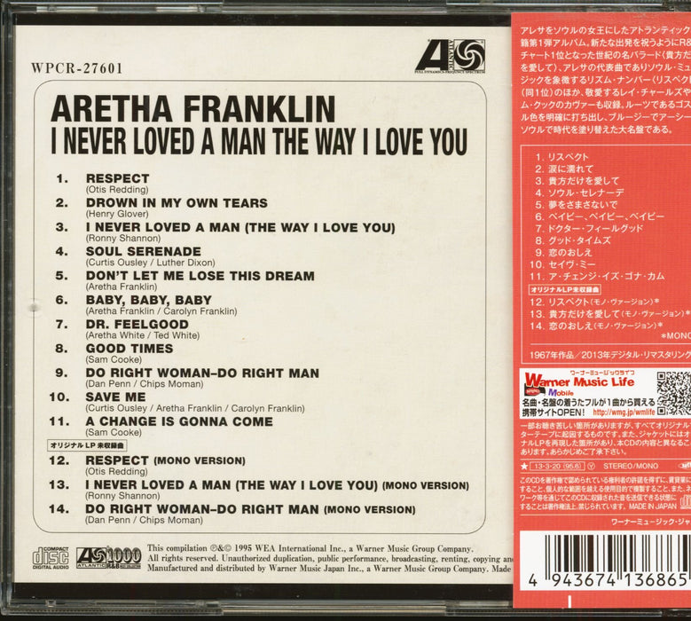 [CD] I Never Loved A Man The Way I Love You Ltd/ed. Aretha Franklin WPCR27601_2