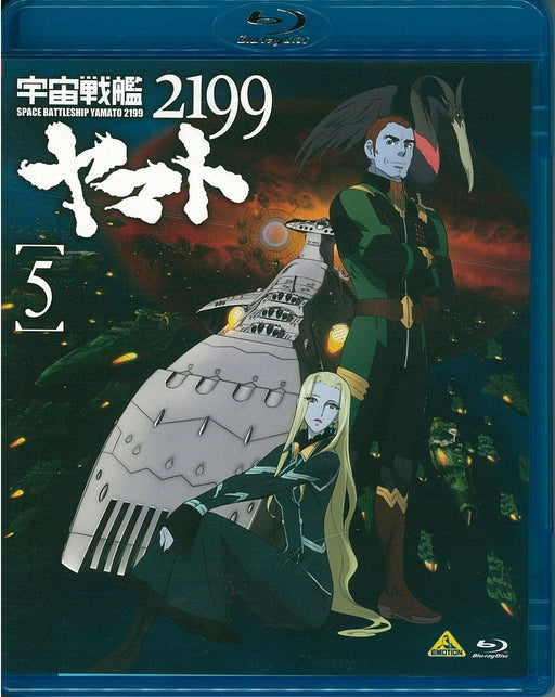 Space Battleship Yamato 2199 5 [Blu-ray Disc] Standard Edition BCXA-489 NEW_1