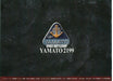 Space Battleship Yamato 2199 5 [Blu-ray Disc] Standard Edition BCXA-489 NEW_4