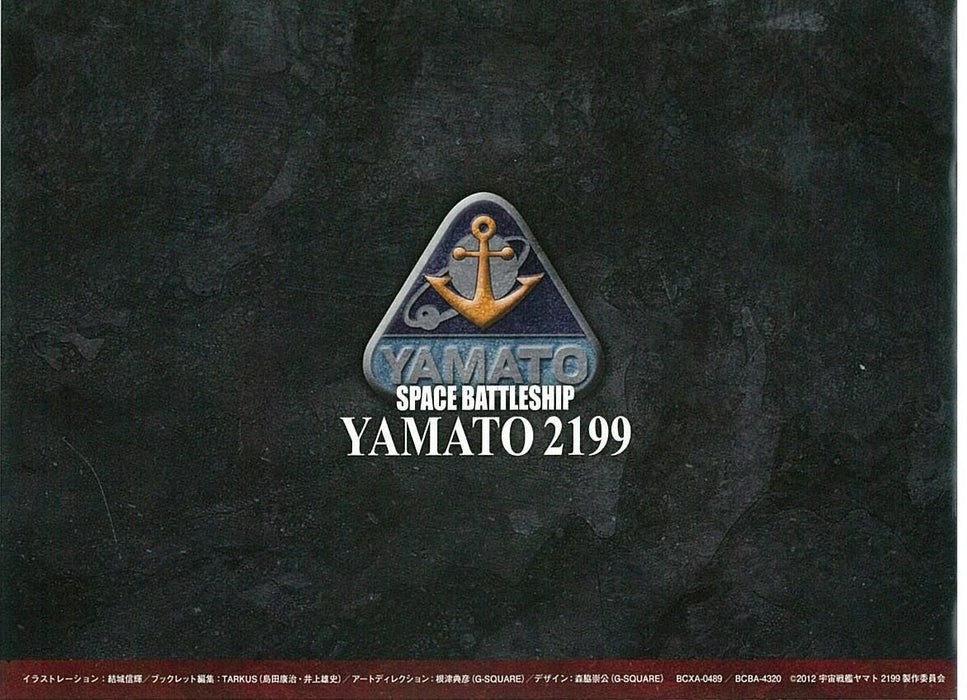 Space Battleship Yamato 2199 5 [Blu-ray Disc] Standard Edition BCXA-489 NEW_4
