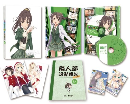 BOKUHA TOMODACHIGA SUKUNAI NEXT 6 [Blu-ray Disc] Standard Edition ZMXZ-8396 NEW_1