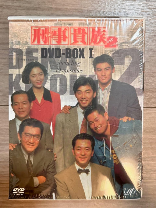 DEKAKIZOKU 2 DVD-BOX 1 5-disc VPBX-10908 Japanese TV Detective Drama Series NEW_1