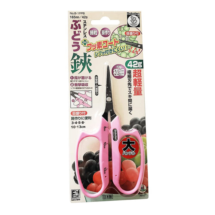 Saboten Grape Scissors with Large Handle B-1 FPB Stainless Steel Blade Pink NEW_5