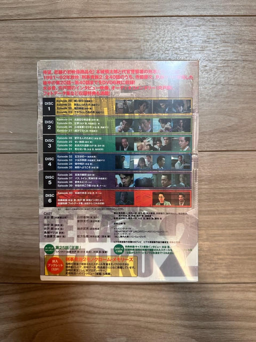 DEKAKIZOKU 2 DVD-BOX 2 6-disc VPBX-10909 Japanese TV Drama Mizutani Yutaka NEW_2