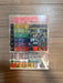 DEKAKIZOKU 2 DVD-BOX 2 6-disc VPBX-10909 Japanese TV Drama Mizutani Yutaka NEW_2