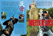 Naigai Publishing Lure Magazine April 2023 Special Feature: Megabass (Book) NEW_4