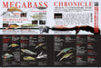 Naigai Publishing Lure Magazine April 2023 Special Feature: Megabass (Book) NEW_5