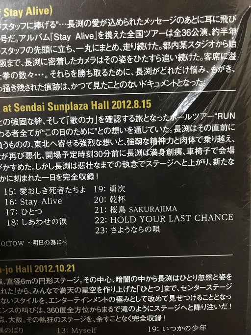 THE TRUTH [3Blu-ray Disc+Photobook] Standard Edition UPXH-20016 J-Pop Live NEW_1