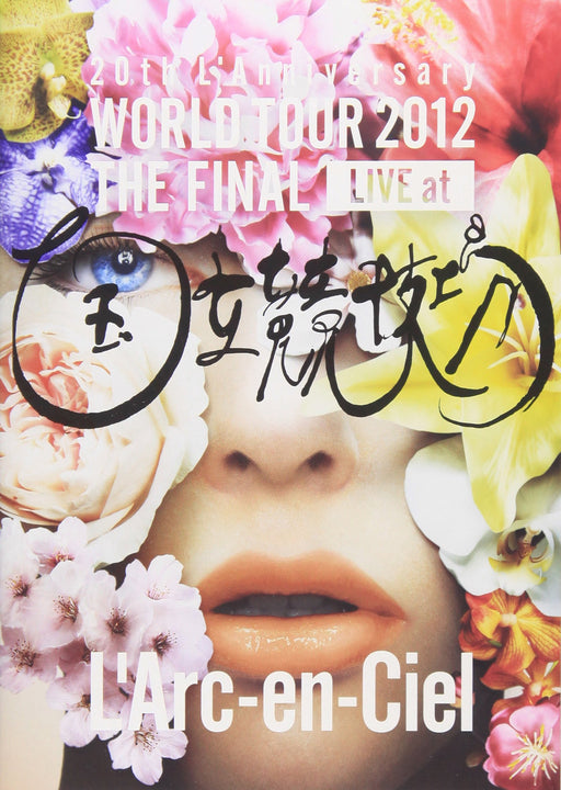 L'Arc-en-Ciel 20th L'Anniversary WORLD TOUR 2012 THE FINAL LIVE [DVD] KSBL-6090_1