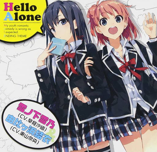 [CD] Hello Alone Anime Edition Yukinoshita Yukino & Yuigahama Yui GNCA-283 NEW_1
