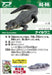 Takara Tomy Ania AS-08 Nile Crocodile Figure ‎487982 Real Design Animal Figure_4