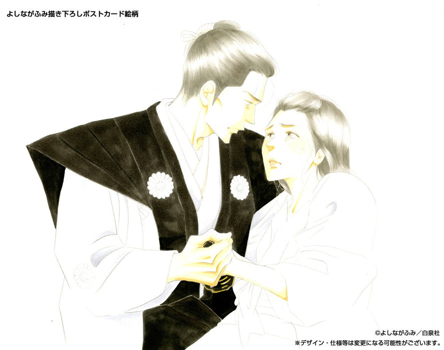 OOOKU EIEN EMONNOSUKE.TSUNAYOSHI HEN DANJO GYAKUTEN GOUKA BAN SHBR-157 Drama NEW_6