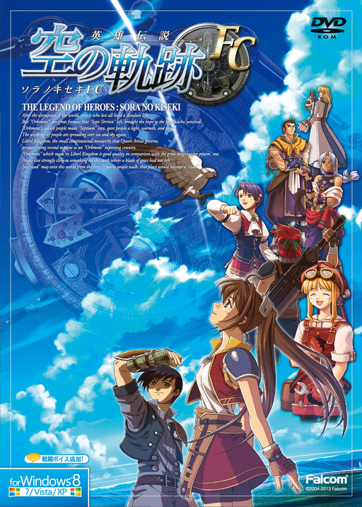 Nihon Falcom The Legend Of Heroes Trails In The Sky FC NW10107940 XP VISTA 7 8_2