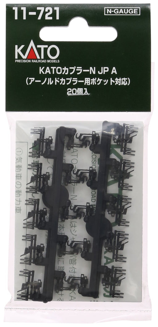 KATO N gauge Coupler N JP A for Arnold Coupler Pocket Black/20pcs. 11-721 NEW_1