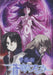 ONGAKUGEKI FAFNER IN THE AZURE [2DVD] KIBM-365 2.5D Musical Anime Original NEW_1
