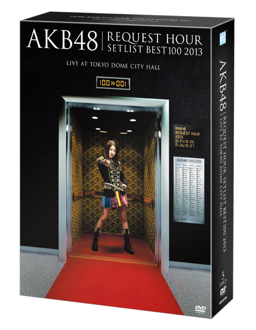 AKB48 REQUEST HOUR SET LIST BEST 100 2013 4DAYS BOX [DVD] AKB-D2160 J-Pop NEW_1