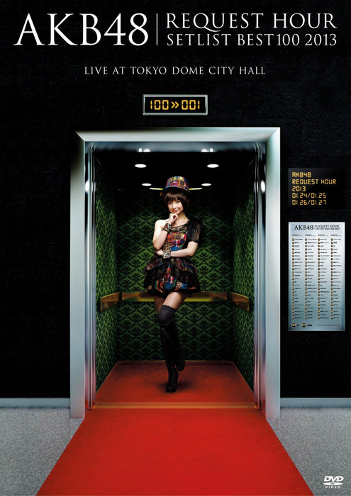 AKB48 Request Hour Set List Best 100 2013 DVD BOX Uekara Mariko AKB-D2159 NEW_1