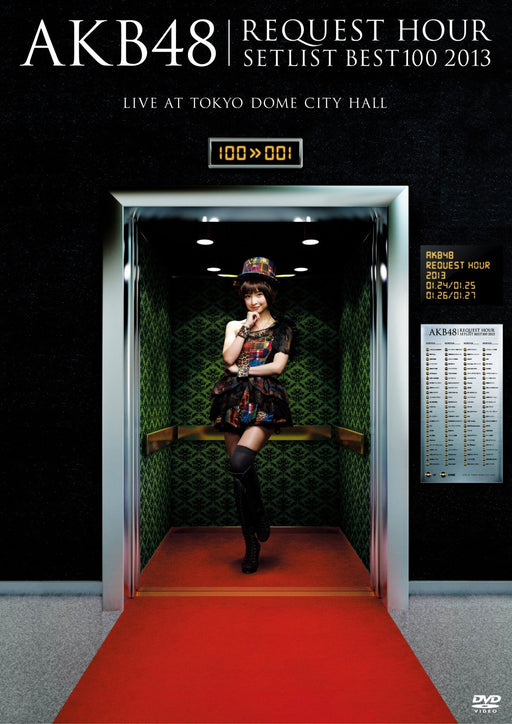 AKB48 Request Hour Set List Best 100 2013 DVD BOX Uekara Mariko AKB-D2159 NEW_1